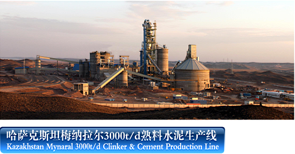 ������˹̹÷������3000t/d����ˮ��������