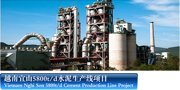 Խ����ɽ5800t/dˮ����������Ŀ