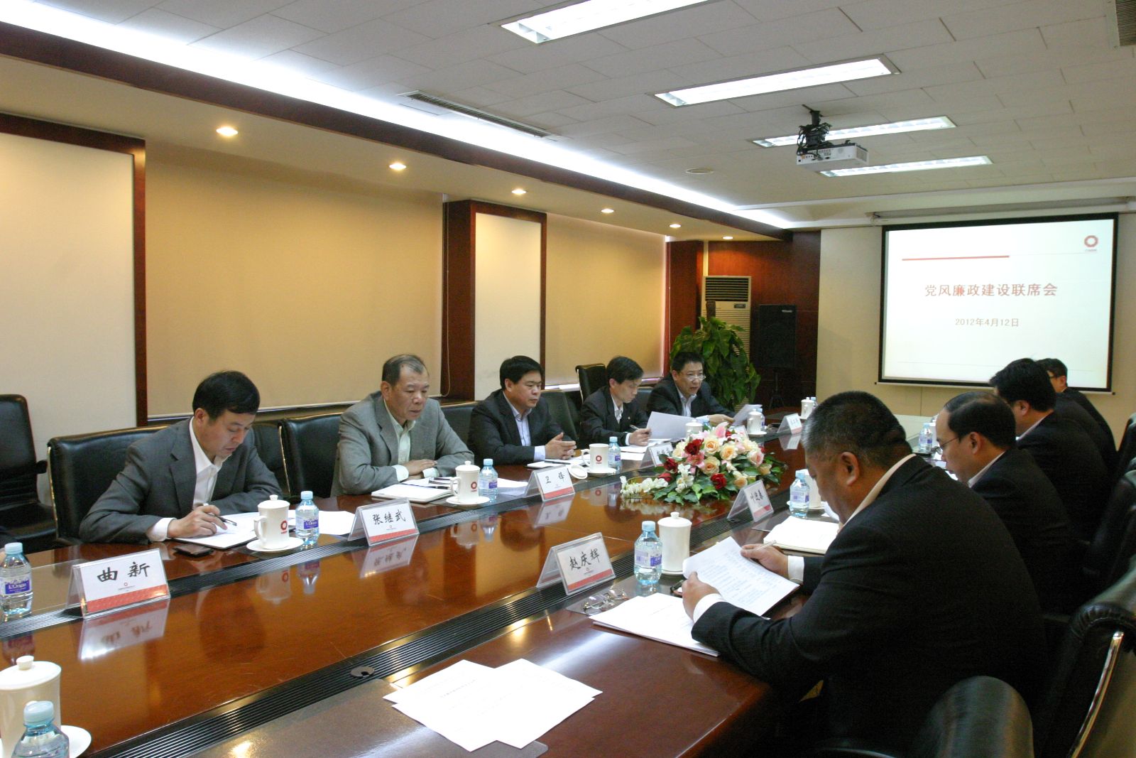 ���Ź�˾�ٿ��ܲ���������������ϯ�ۻ�