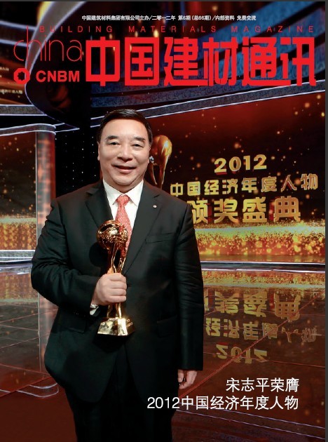 2012���6��