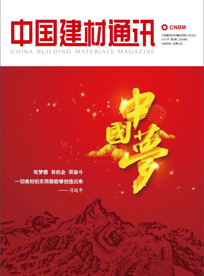 2013���2��