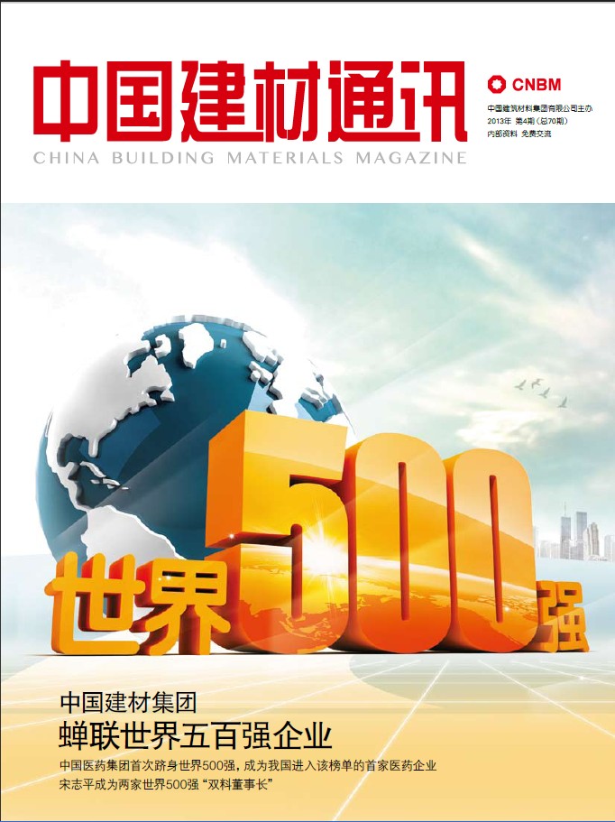 2013���4��