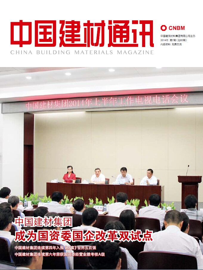 2014���7��