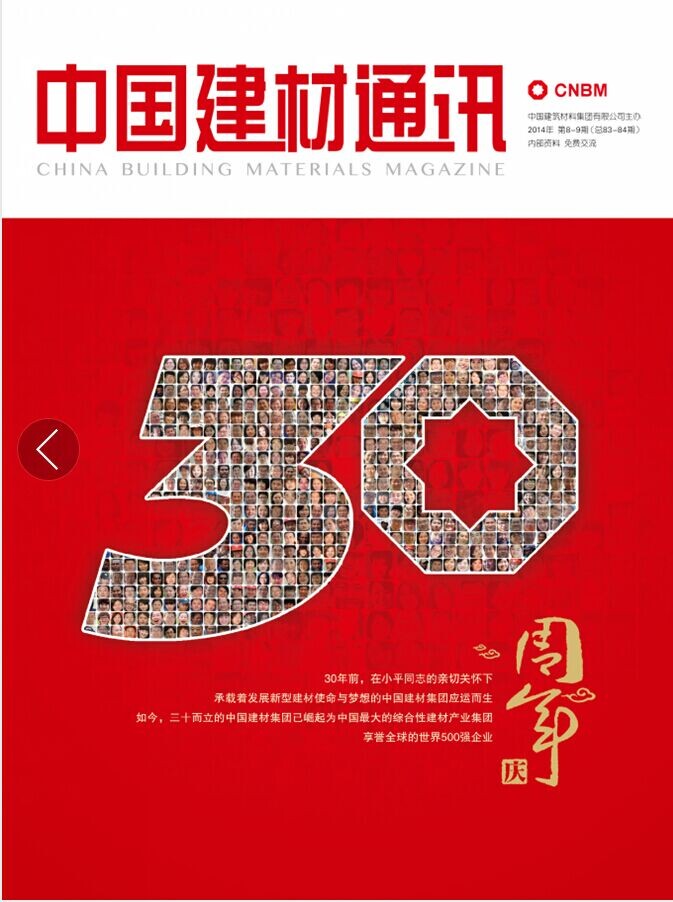 2014���8-9��