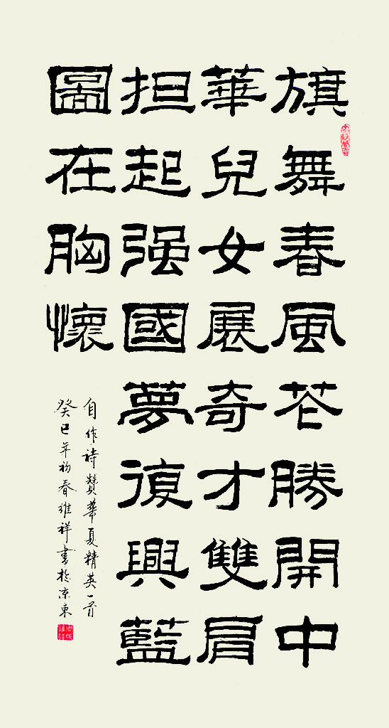 6686���� - ��ͨ�ײ�ȫ��������������������Ժ  ��ά��