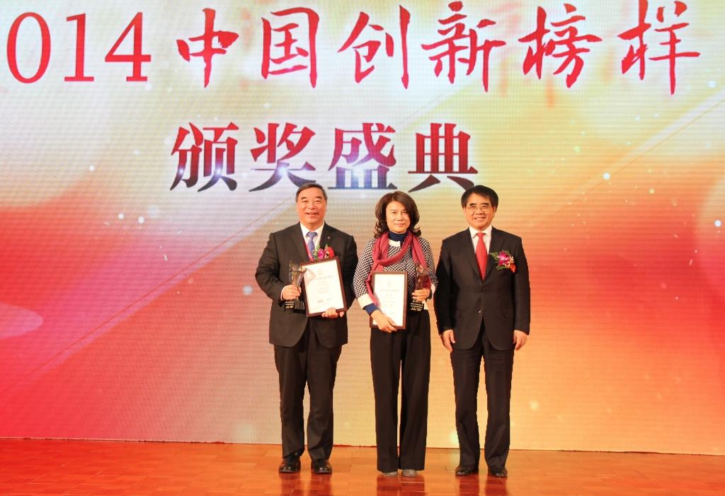 ��־ƽӦ����ϯ��ʮ�Ľ��й�������̳