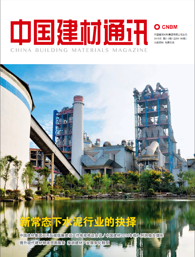 2015���2-3��