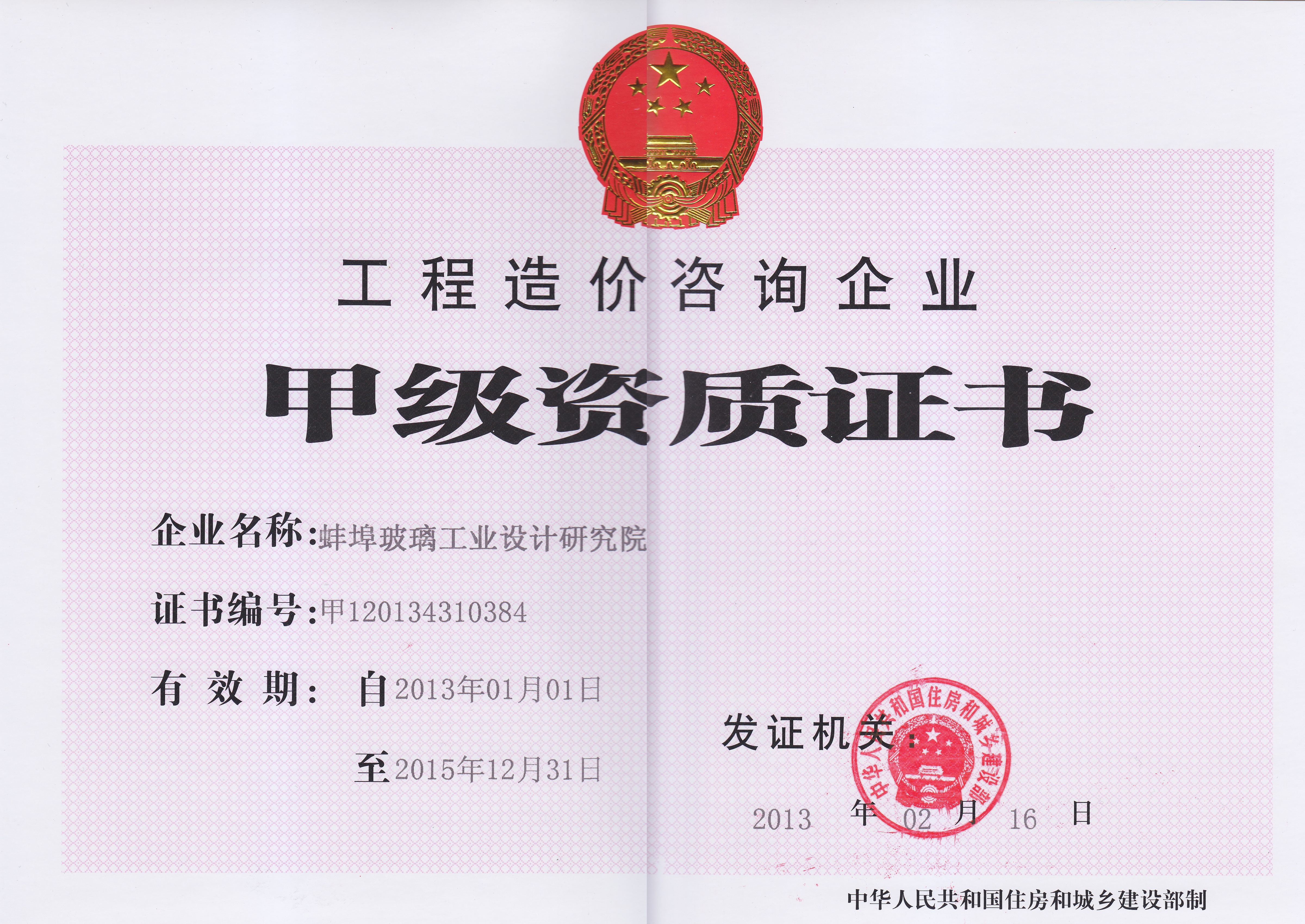 ��������Ժ