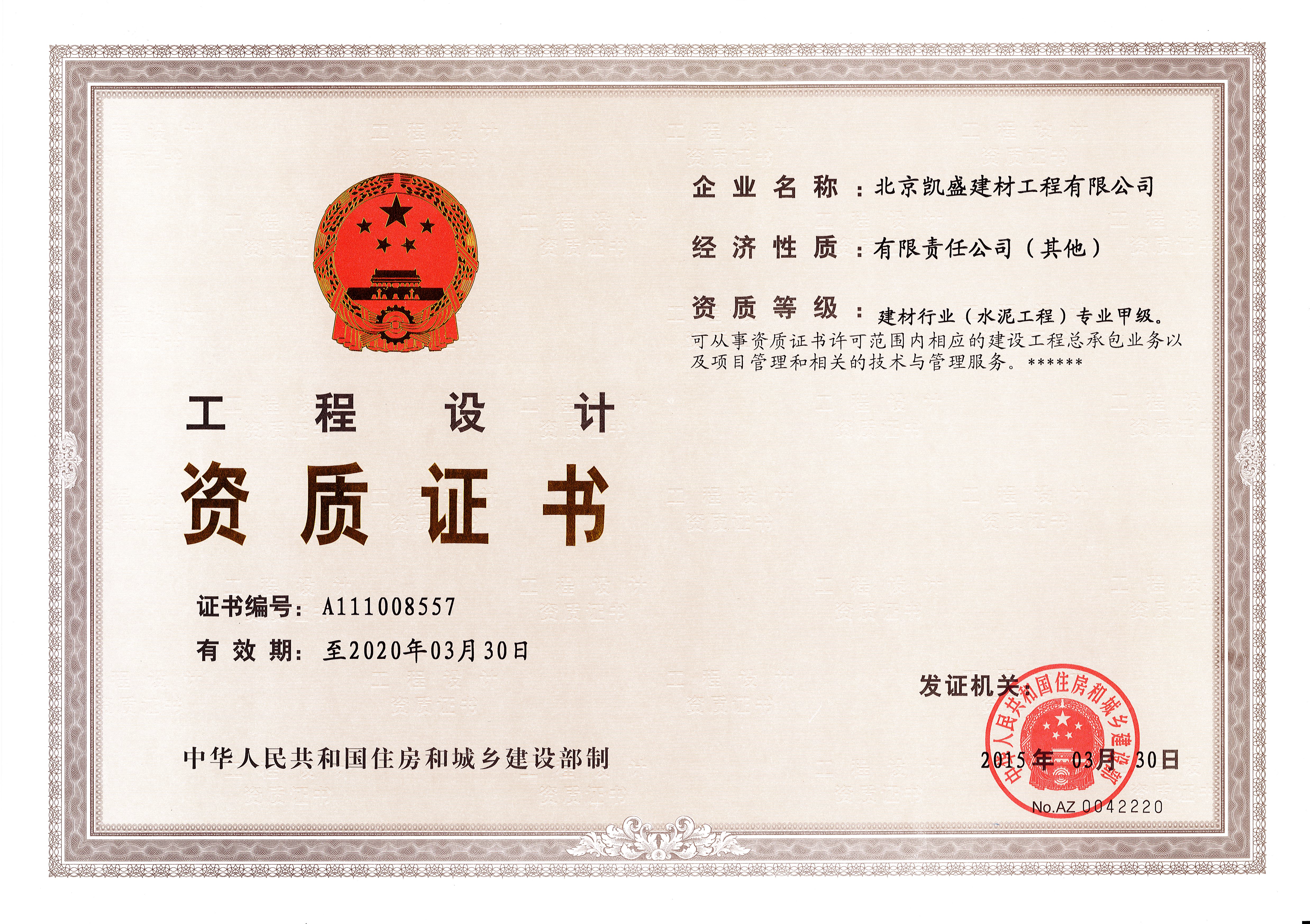 ������ʢ