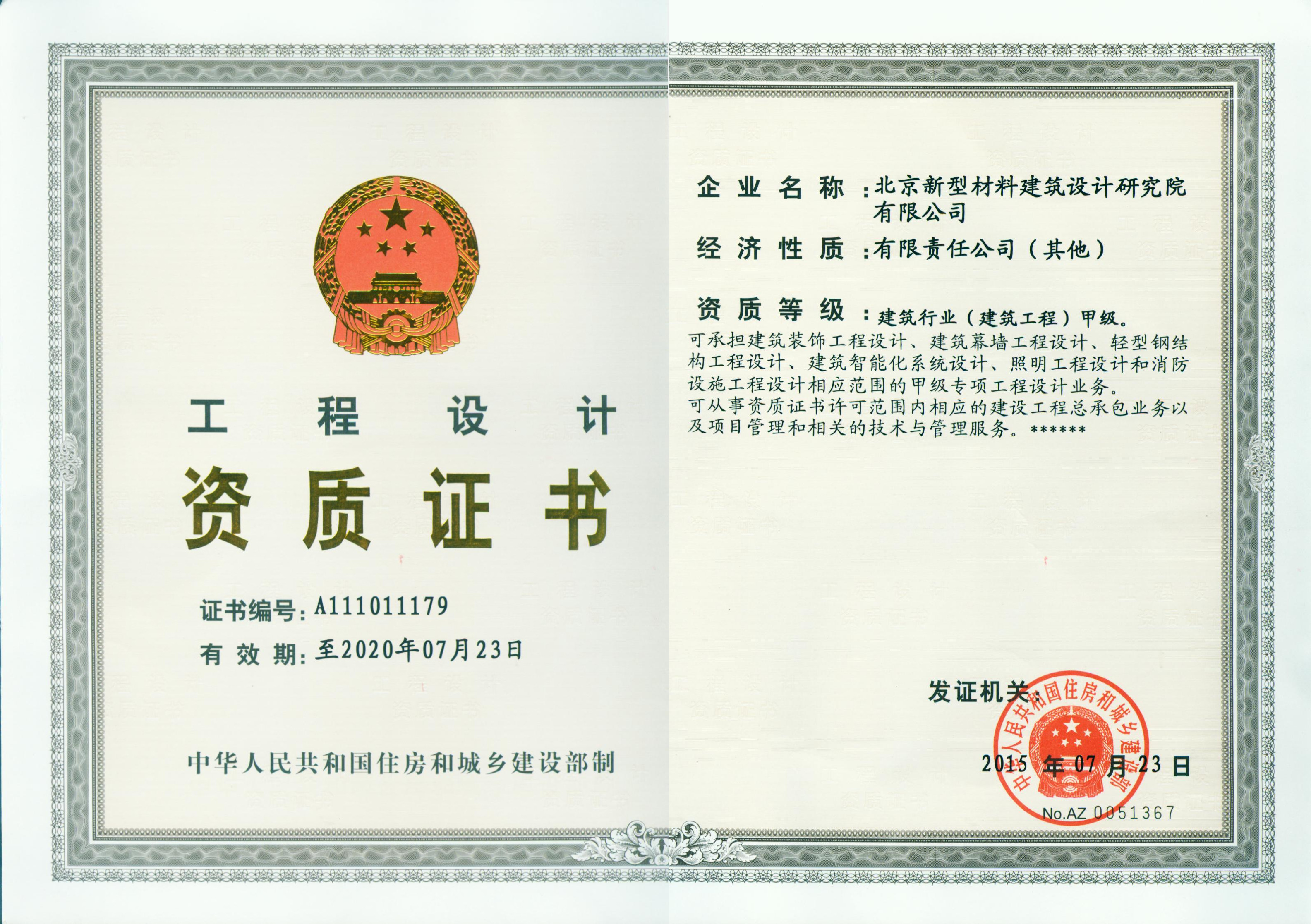 �����²�Ժ