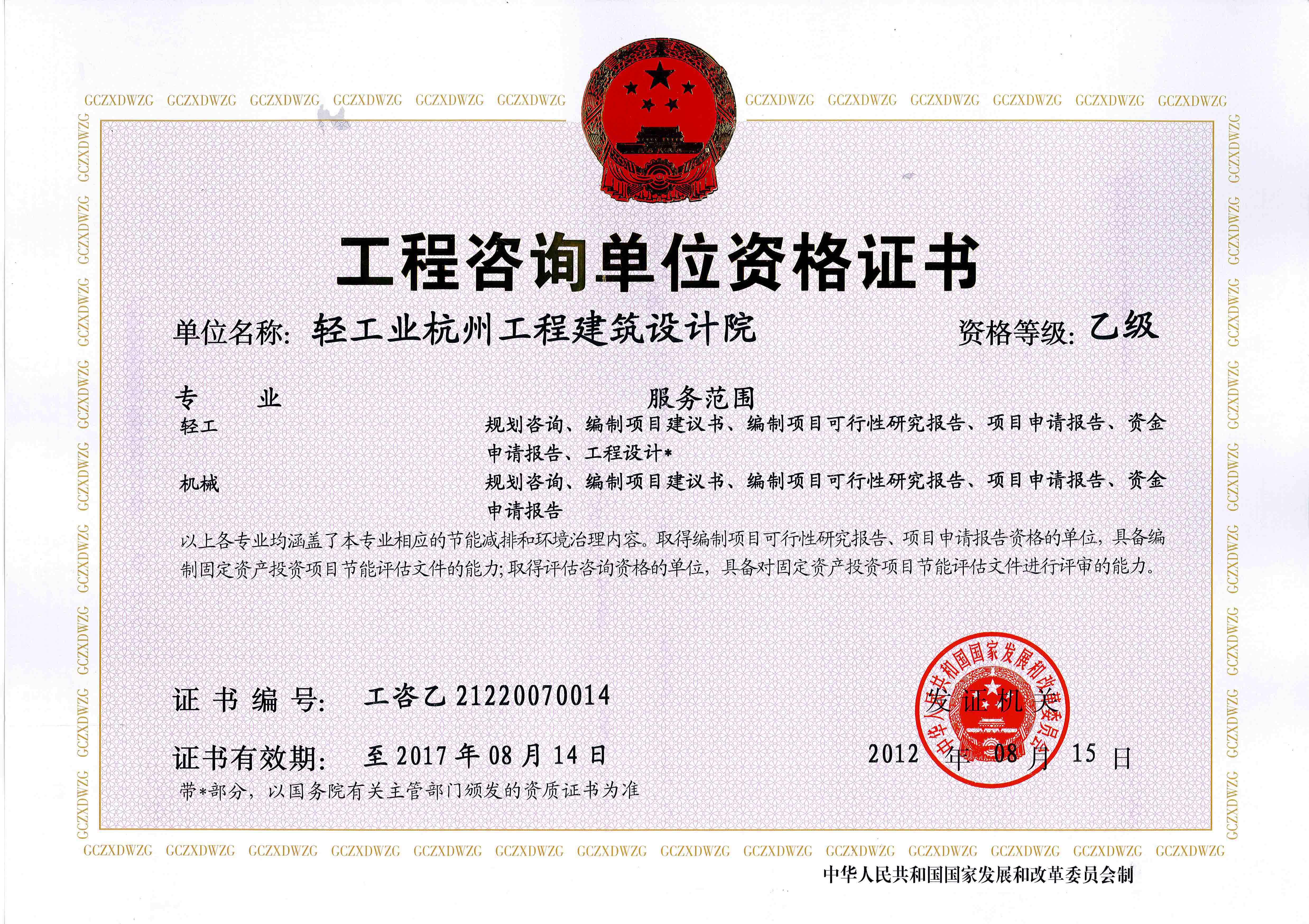 ���ݹ���Ժ