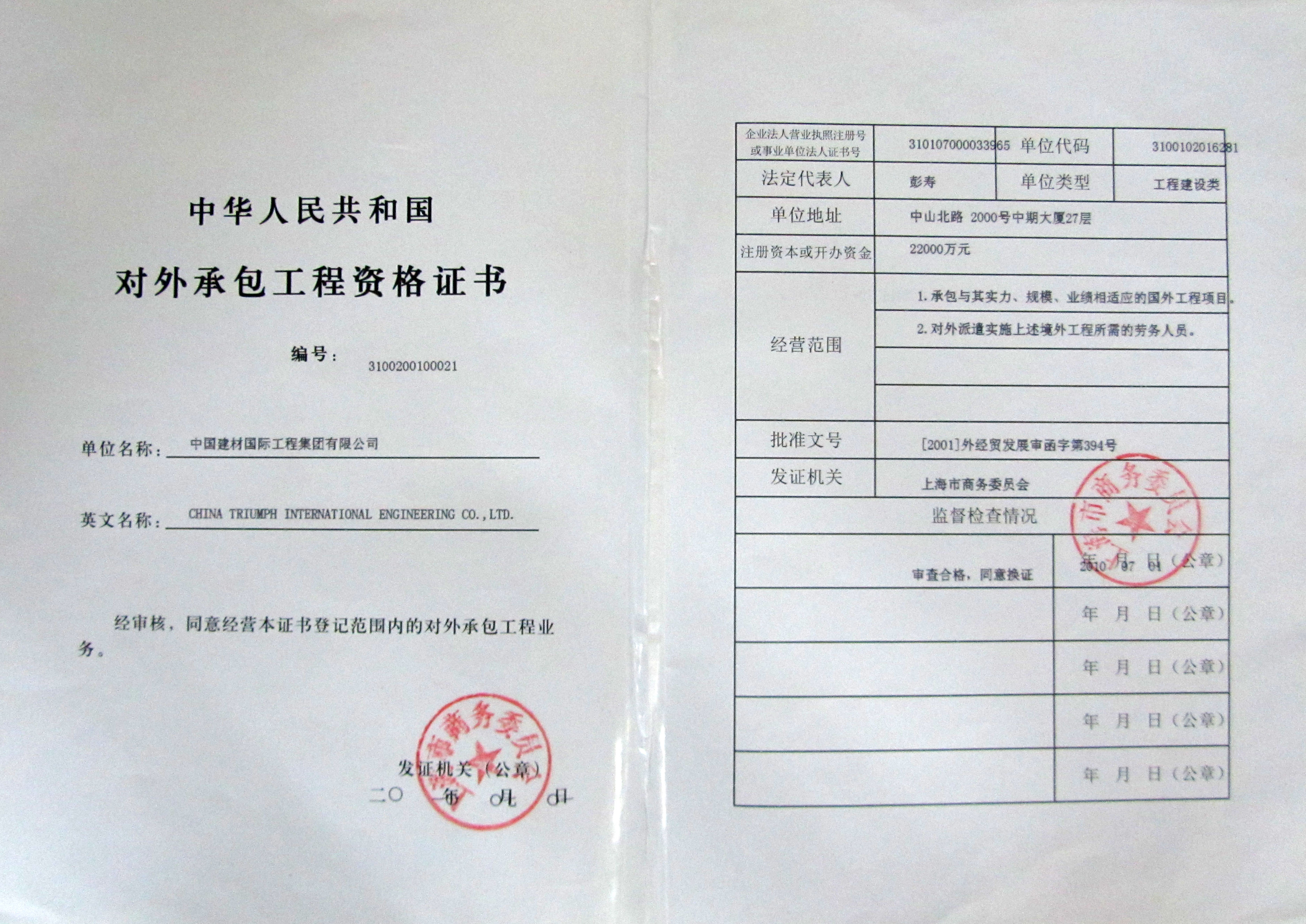 6686���� - ��ͨ�ײ�ȫ�����������������¹���