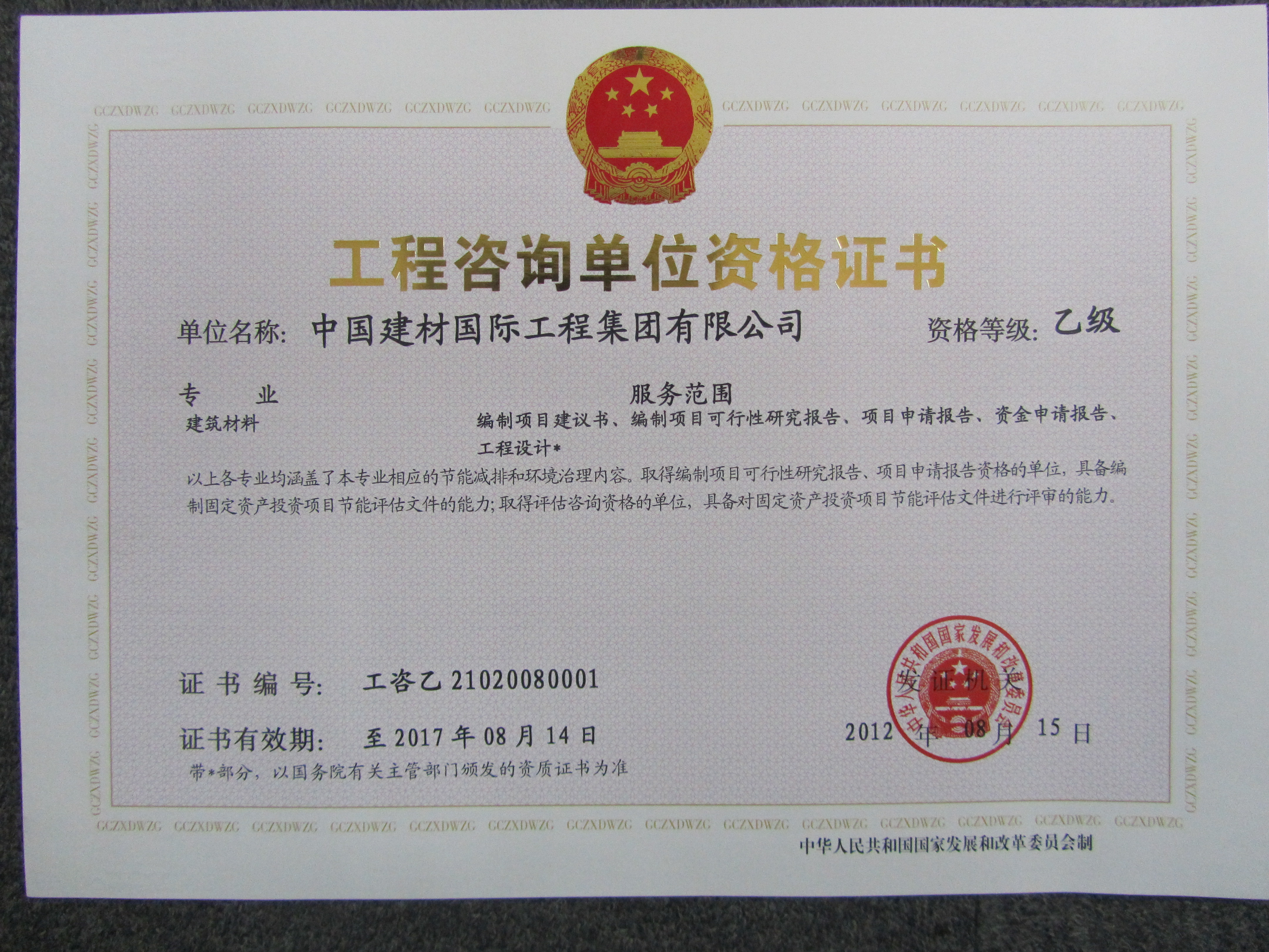 6686���� - ��ͨ�ײ�ȫ�����������������¹���