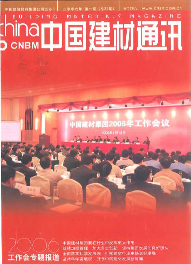 2006���1��