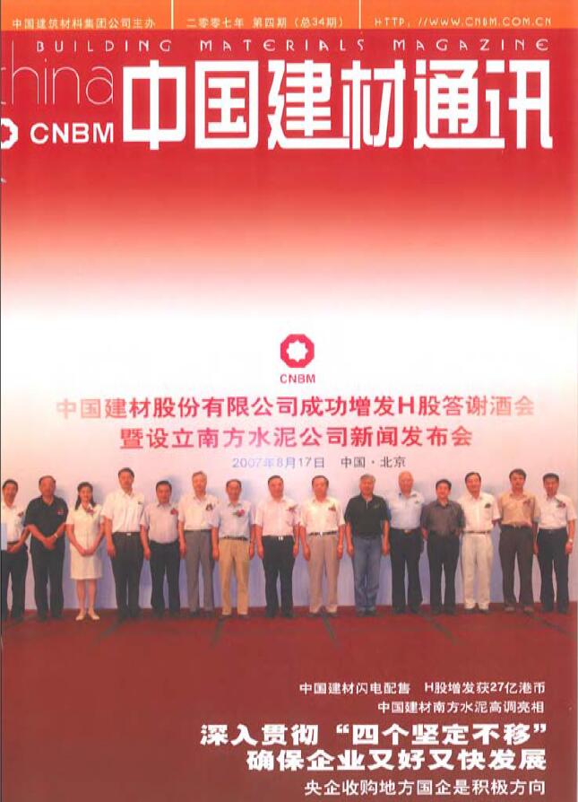 2007���4��