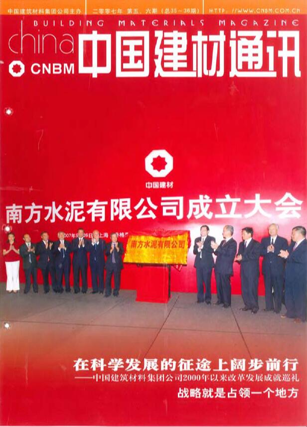 2007���5-6��