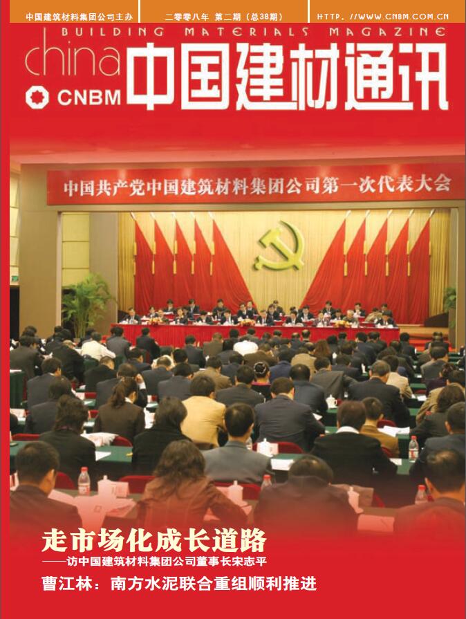 2008���2��