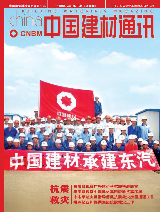 2008���3��