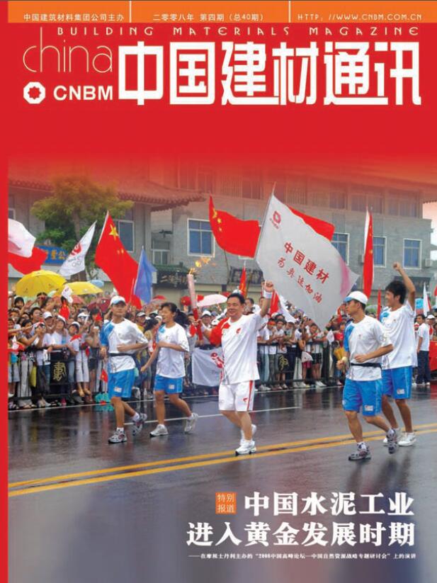 2008���4��