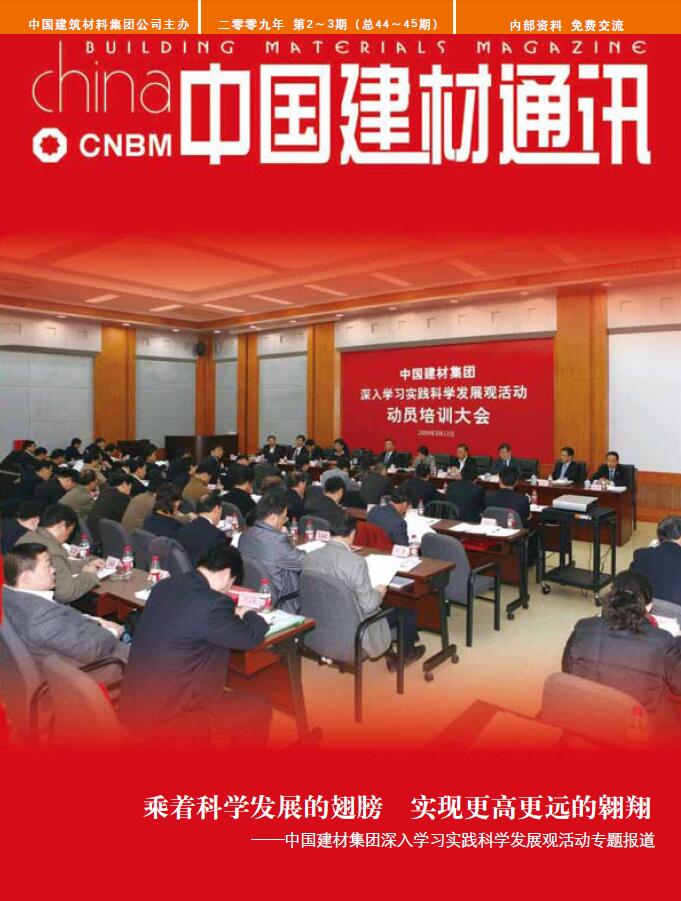 2009���2-3��