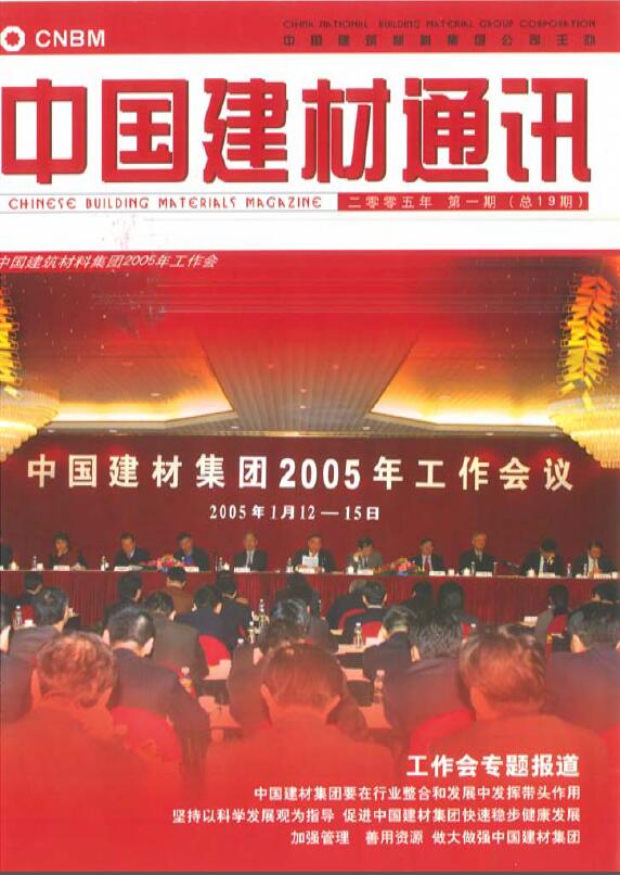 2005���1��