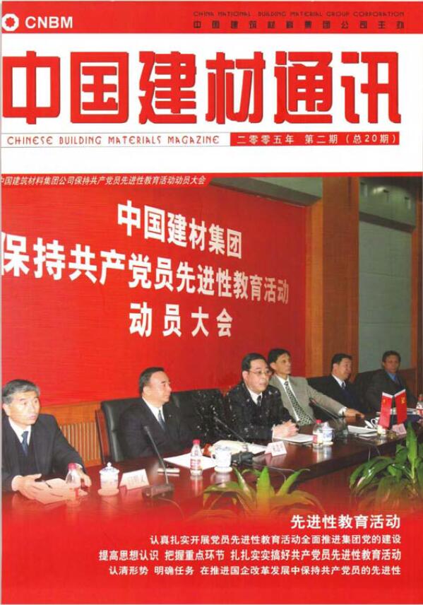 2005���2��