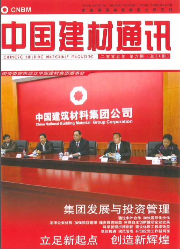 2005���6��