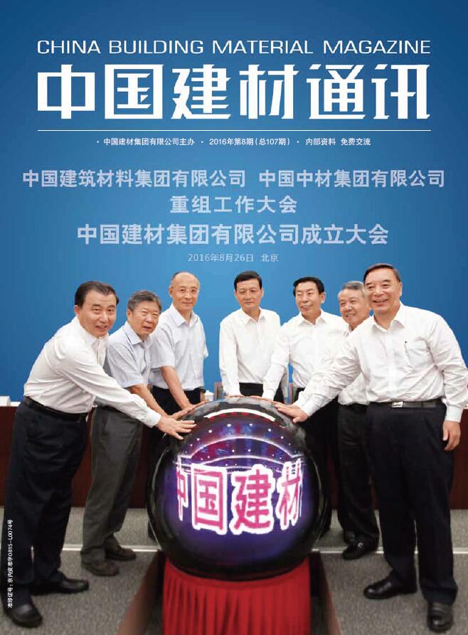 2016���8��