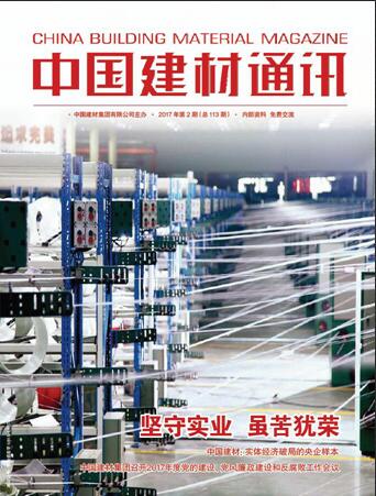 2017���2��