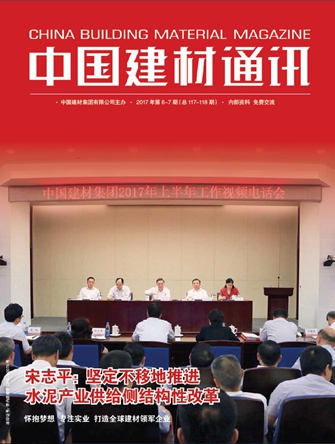 2017���6-7�Ͽ�