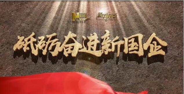 �»�������־ƽ���������úõ���ҵ����������������ı����Ҳ�൱�é����·ܽ��¹���ϵ�з�̸20170801