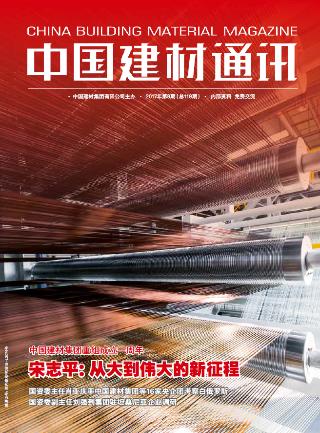 2017���8��