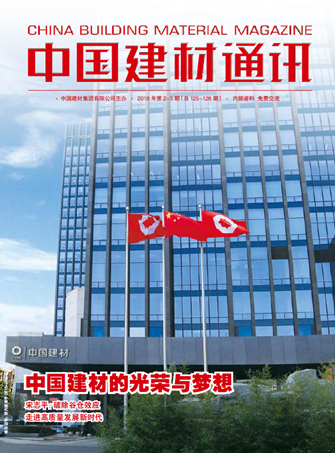 2018���2-3��