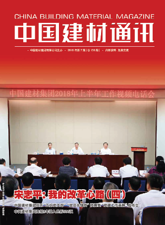 2018���7��