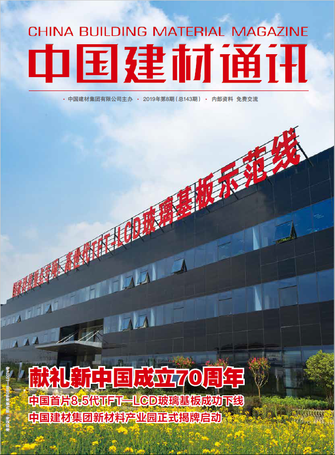 2019���8��