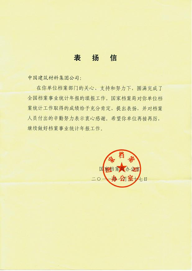 6686���� - ��ͨ�ײ�ȫ������������������