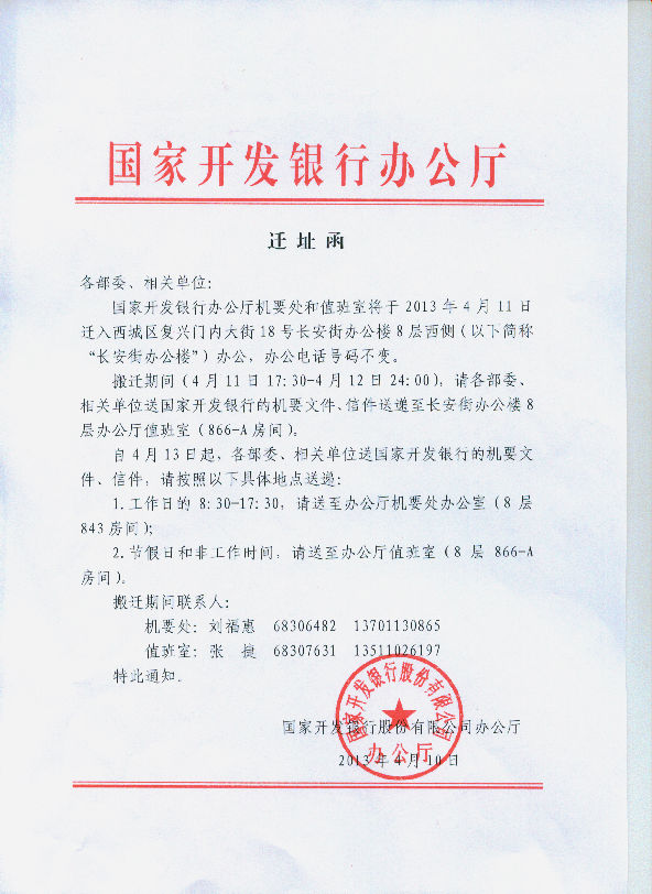 6686���� - ��ͨ�ײ�ȫ������������������