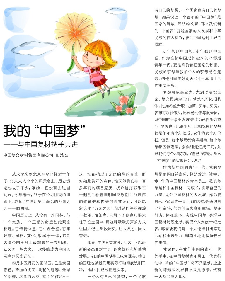 6686���� - ��ͨ�ײ�ȫ������������������