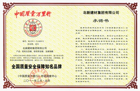 6686���� - ��ͨ�ײ�ȫ������������������