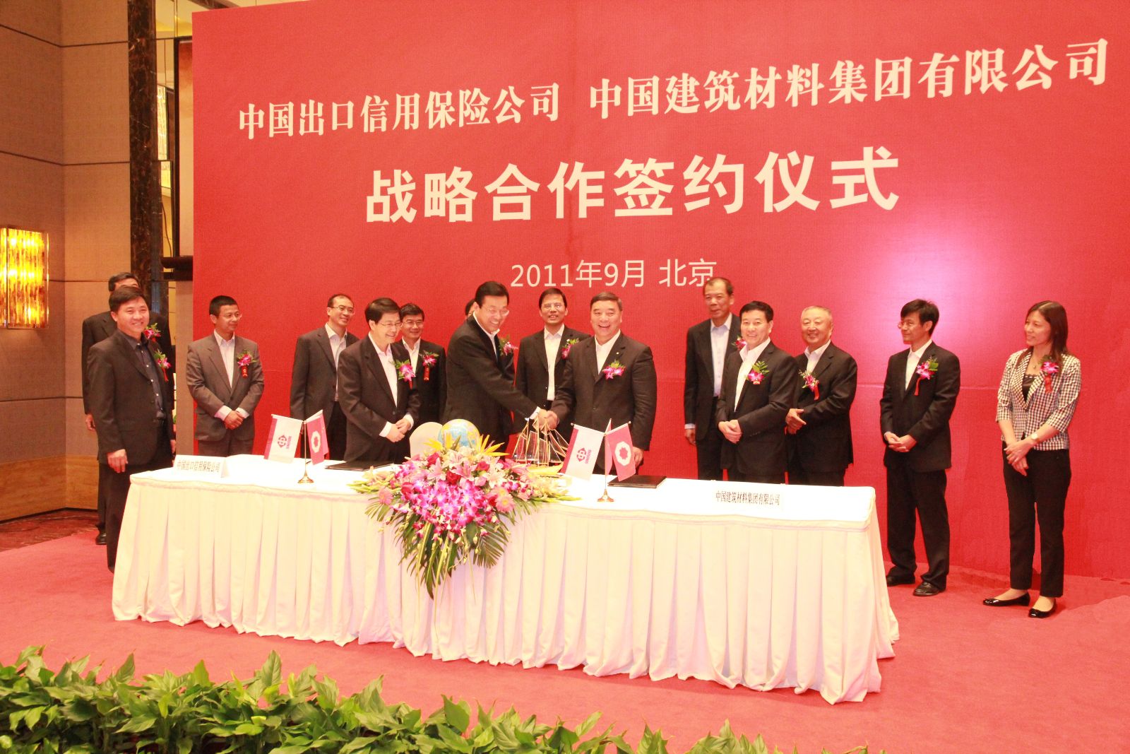 6686体育 - 流通首播全球篮球足球热门赛事