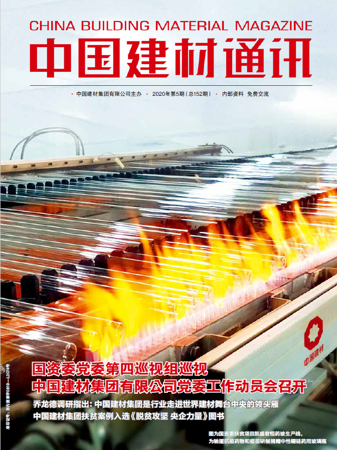 2020���5��