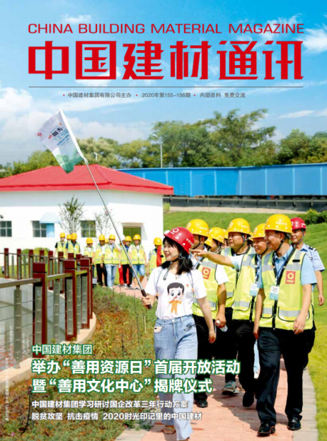 2020���8-9��