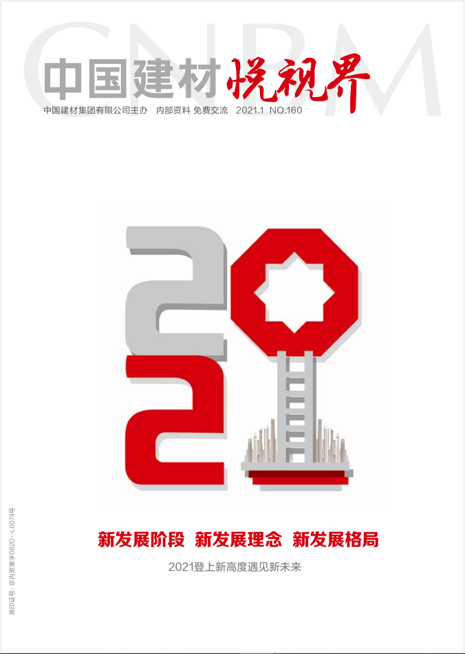 2021���1��