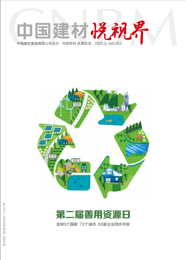 2021���5��