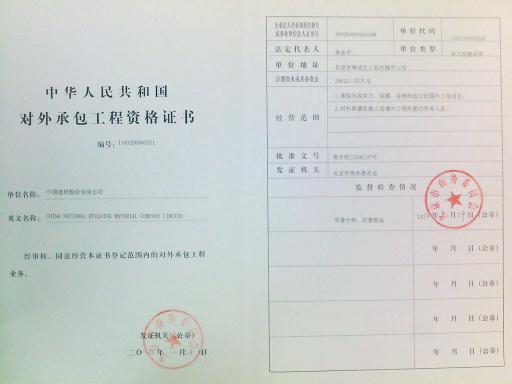 6686���� - ��ͨ�ײ�ȫ�����������������¹ɷ�