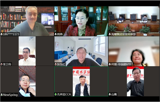 20211129��ˮ����ҵ��ɫ����Ч����������ú�����߽��顱 ��Ŀ���ջ�˳���ٿ�.png