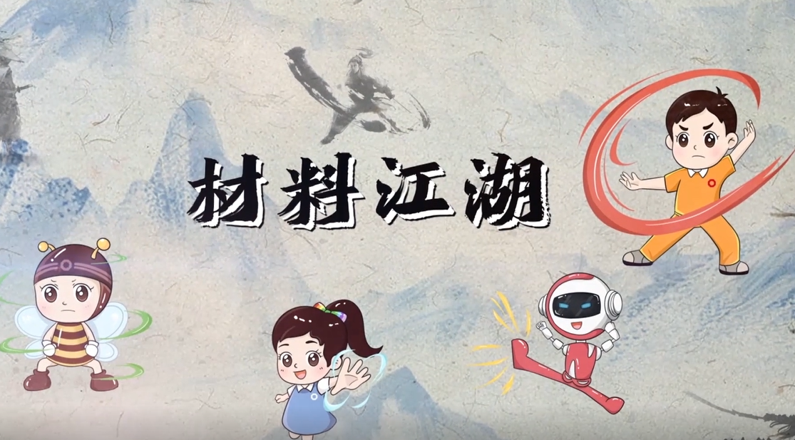 ���Ͻ���2������Ƶ��־ | �������񹦡�֮T1000��̼��ά