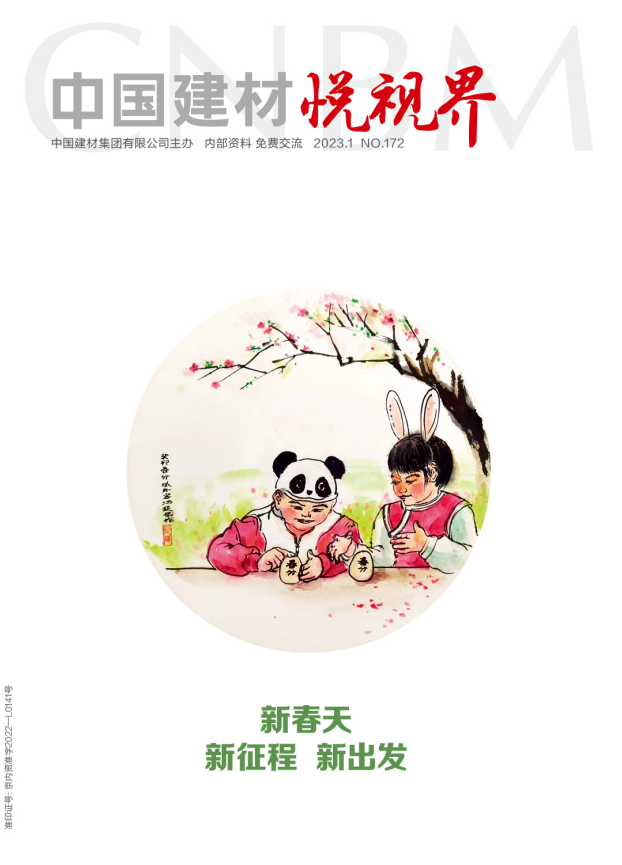 2023���1��