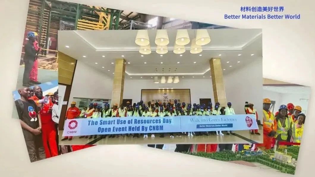 ������Դ������ | 6686���� - ��ͨ�ײ�ȫ�������������������ޱ��ǹ�ҵ԰����2023�ꡰ�߽���ɫ�����������˶�