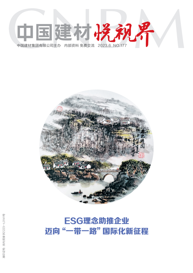 2023���6��